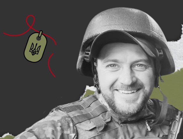 «Найкращий чоловік на світі», – дружина загиблого захисника