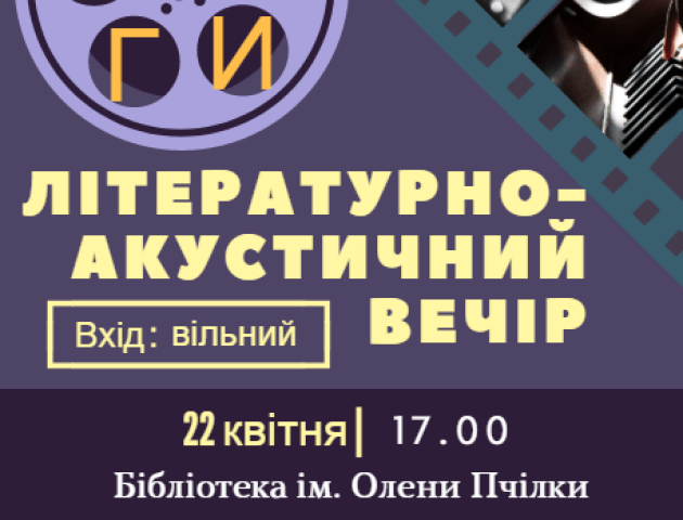 «Дзиґа» шукає нові таланти