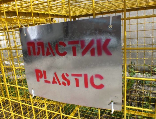 Місто на Волині готується сортувати сміття. ФОТО