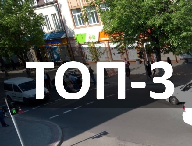 Самогубство, ДТП на переході та графік відключень води: ТОП-3 за 2 травня