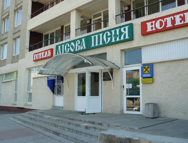 У «Лісовій пісні» працюють «нелегали», - ЗМІ