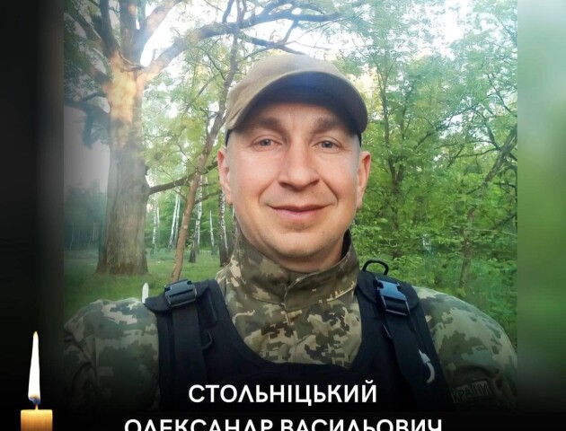На війні загинув Герой з Волині Олександр Стольніцький