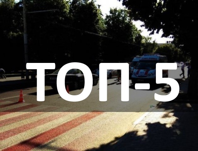 Новий керівник поліції Прикарпаття та ДТП в Луцьку: ТОП-5 за вихідні