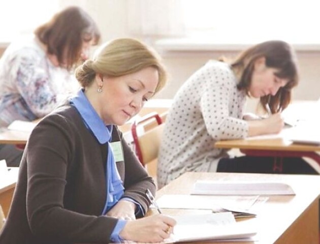ЗНО для вчителів зроблять обов'язковим