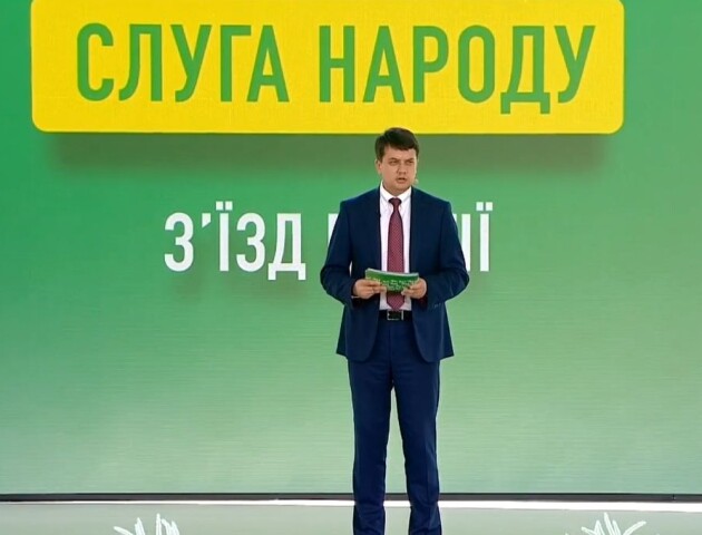 У «Слузі народу» назвали, з кого обиратимуть прем'єра