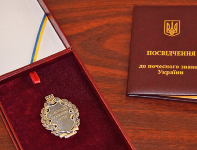 З нагоди 8 Березня Зеленський відзначив спортсменку, професорку та чиновницю з Волині