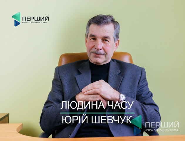 Георгій Шевчук назвав трійку кращих забудовників Луцька