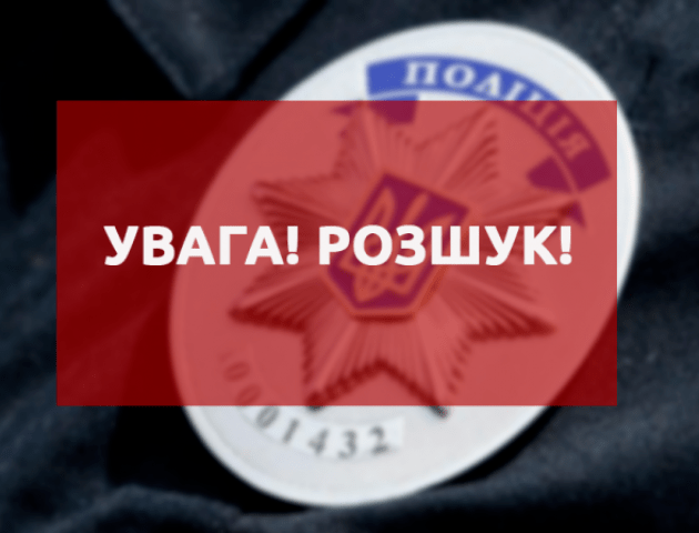На Волині розшукують чоловіка, який поїхав на сезонні роботи і не повернувся