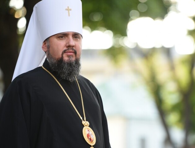 Епіфаній розповів, скільки вірян Московського патріархату лишилося в Україні