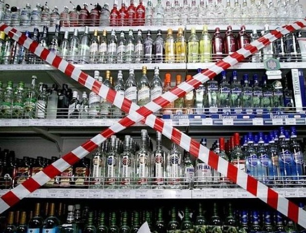 У Володимирі на вихідних заборонили продавати алкоголь