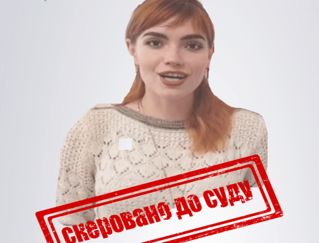 У Луцьку судитимуть 30-річну колаборантку-культорологиню