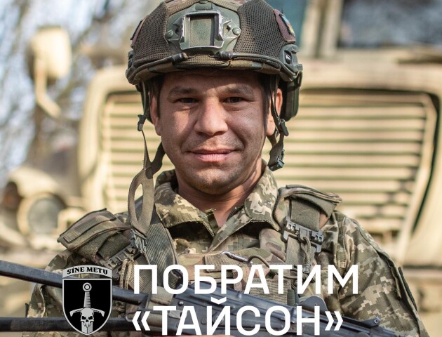 «Будемо битися до останнього пі**ра», – боєць із позивним «Тайсон»