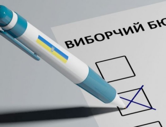 Депутати Луцької райради вимагають не втручатися у передвиборчий процес. ВІДЕО