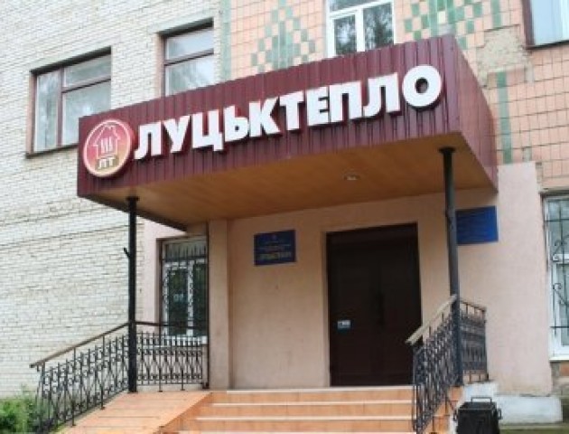 ДКП «Луцьктепло» боргує 20 млн гривень за реконструкцію тепломереж