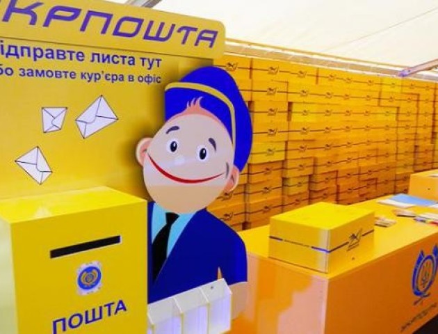 «Укрпошта Стандарт» розраховуватиметься за універсальними тарифами з 1 січня 2018 року