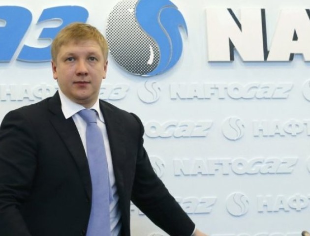 ДФС оштрафувала керівника «Нафтогазу» на 8,3 млрд гривень