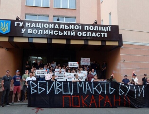 «З х@ялі ви вирішили, що вбивці тут?» - в.о. керівника волинської поліції про пікет