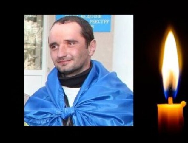 На Волині помер учасник АТО