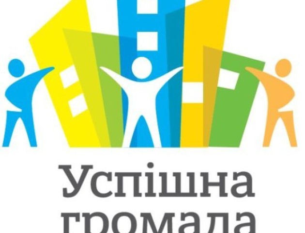 На Волинь завітали представники ОТГ із трьох областей