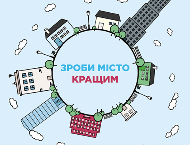За громадський бюджет у Володимирі-Волинському можна голосувати через у термінали ПриватБанку
