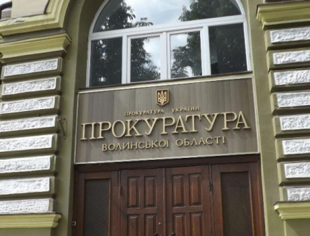 Стало відомо, хто став новим прокурором Волині. ВІДЕО