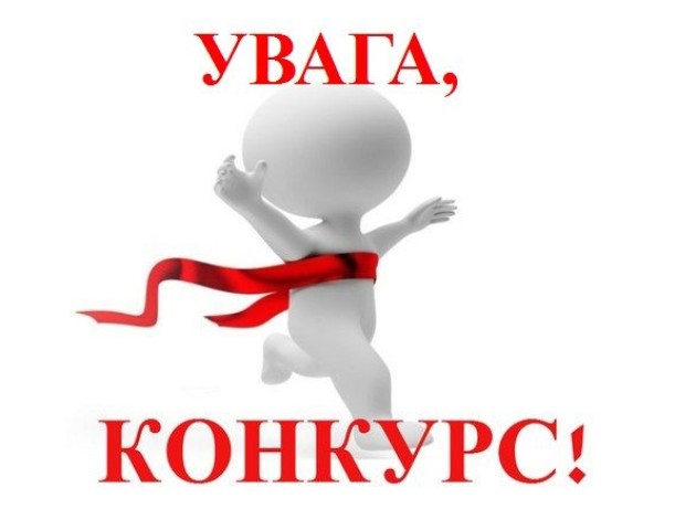 Для Волинського тубдиспансеру шукають генерального директора