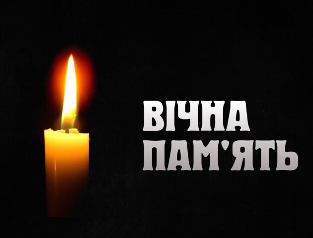 У Луцьку прощатимуться з Героєм Максимом Галайдою