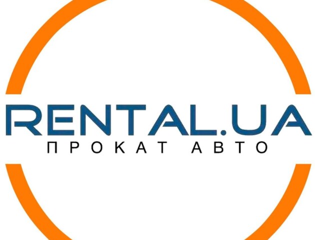 Навіщо брати автомобіль на прокат: переваги та недоліки