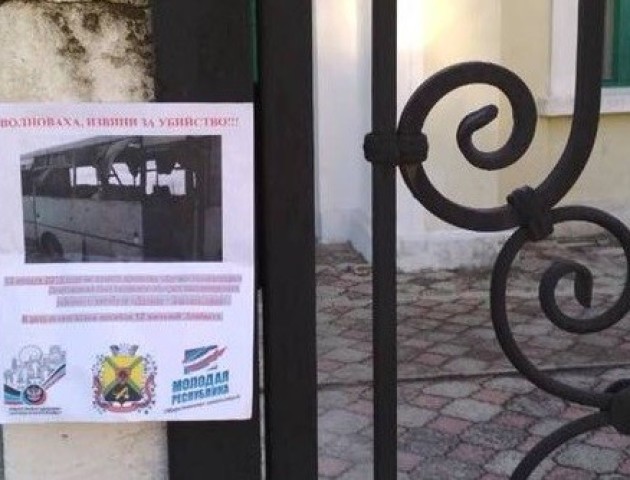 В окупованому Докучаєвську нагадали про причетність «ДНР» до розстрілу маршрутки у 2015 році. ФОТО