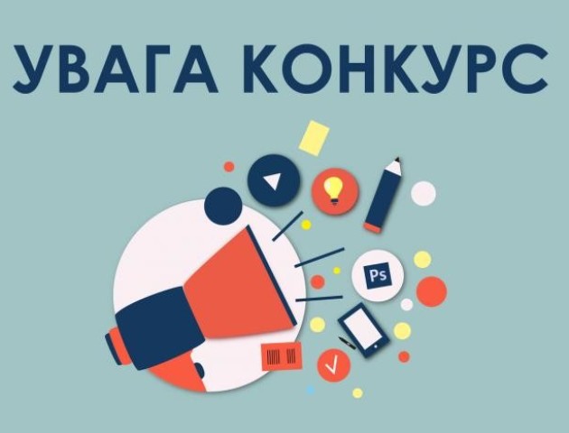 Оголосили конкурс на посаду директора КП «Волинський обласний санаторій «Лісова пісня»