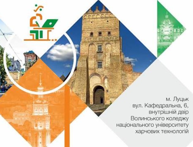 У Луцьк приїде «десант зі Львова», щоб передавати досвід «реформування»