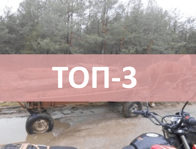 Пожежа в «ПортСity», мінер обласної лікарні та смертоносна підвода з колодами: ТОП-3 за 11 квітня