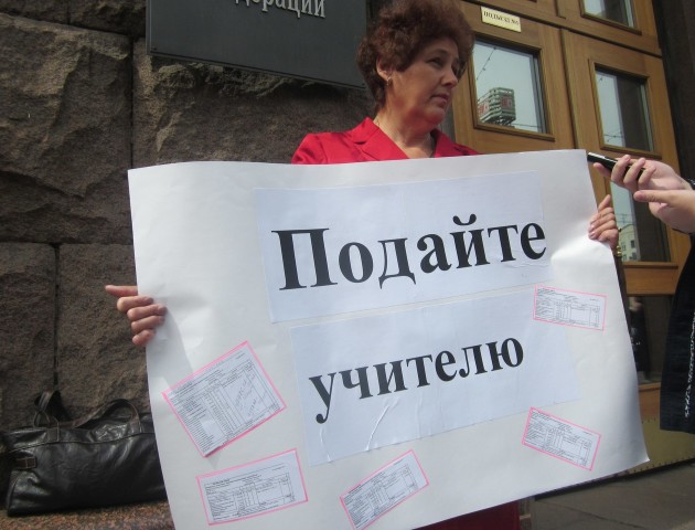 У Володимирі-Волинському  бракує грошей на зарплату педагогам