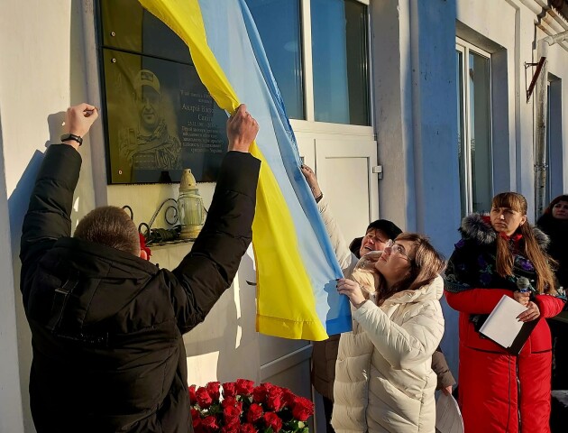 У гімназії на Волині встановили пам'ятні дошки загиблим Захисникам. ФОТО