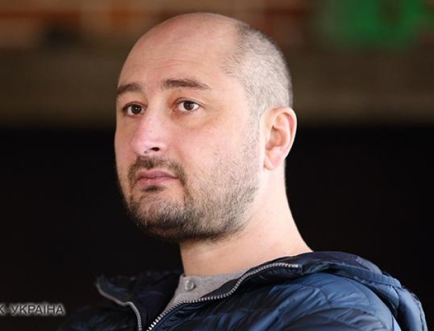 Вбивство Аркадія Бабченка: факти, версії, коментарі