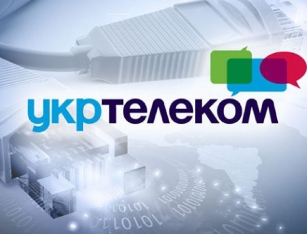 «Укртелеком» повернули державі