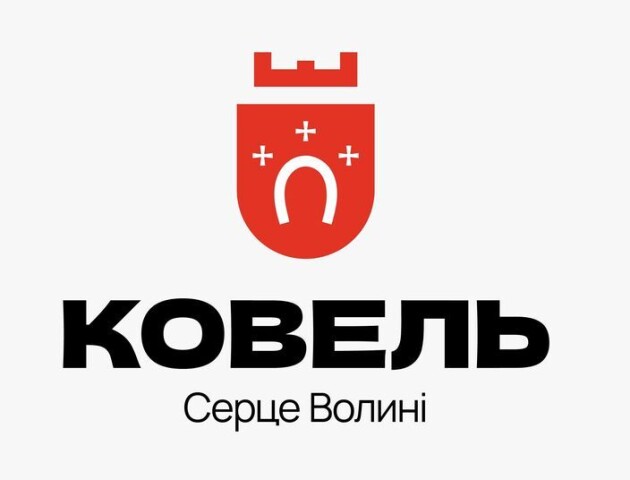 У Ковелі на Волині обрали логотип громади