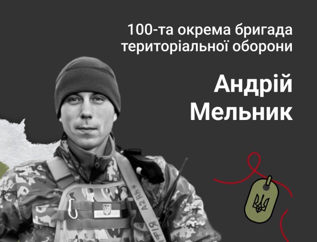 «Був справжнім патріотом, мужнім та хоробрим воїном»: спогади про Героя з Волині Андрія Мельника