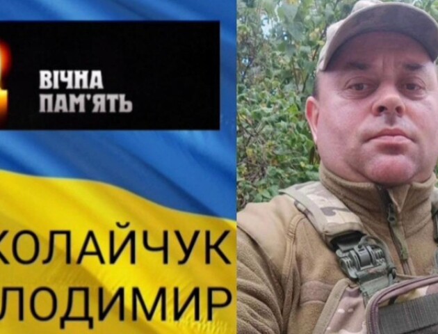 Рожищан закликають гідно зустріти загиблого Героя Володимира Ніколайчука