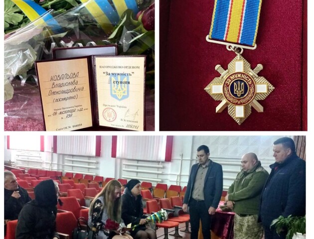 Рідним загиблого Захисника з Волині вручили державну нагороду