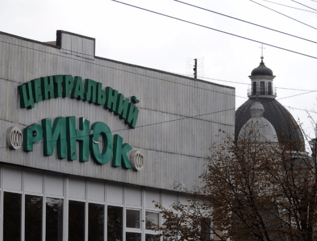 Антисанітарія та пережиток минулого. У міській раді пояснили, чому вони проти Центрального ринку