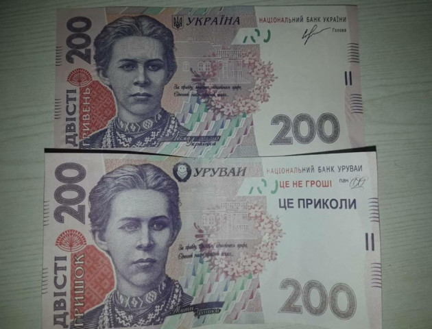 Волинню «гуляють» сувенірні гроші