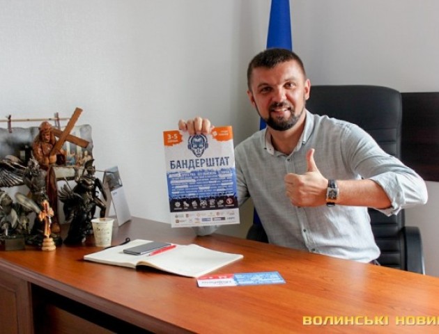Найвідоміші гурти, драйв і сервіс: чим дивуватиме Бандерштат – 2018