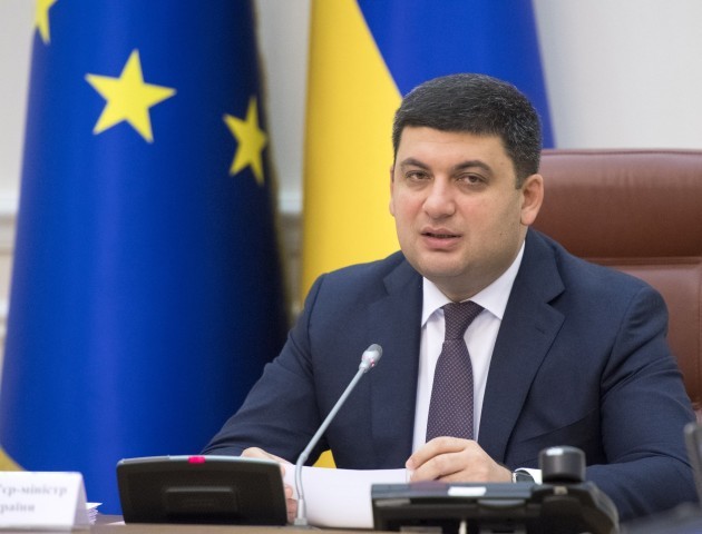 Гройсман заговорив про відставку