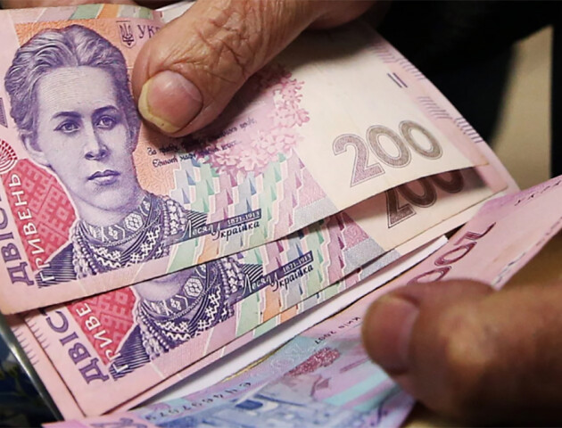 У 2020 році двічі підвищать максимальну пенсію