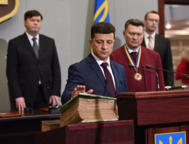 Інавгурація Зеленського. Пряма трансляція