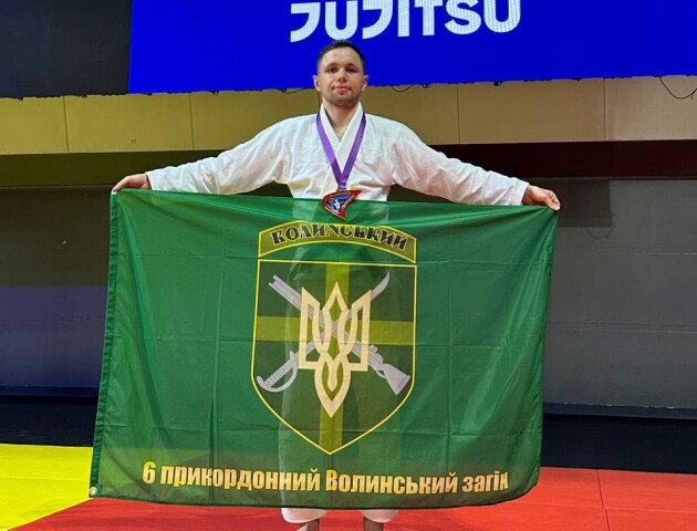 Прикордонник з Волині здобув золото на міжнародному турнірі з джиу-джитсу