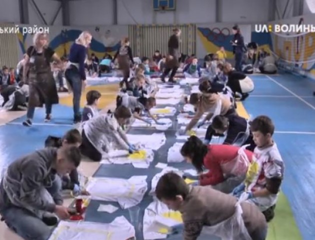 У спецшколі на Волині волонтери разом з дітьми розмалювали футболки. ВІДЕО