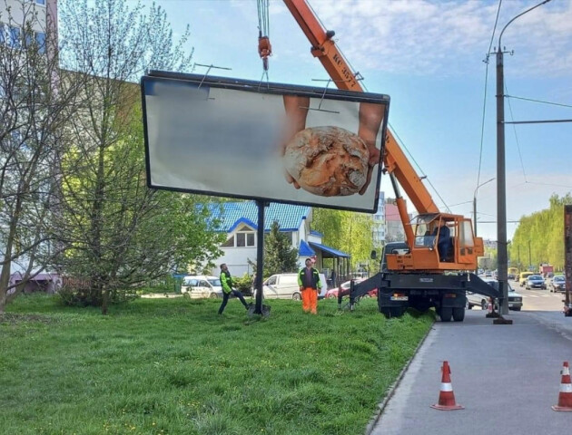 У Луцьку знесуть половину білбордів
