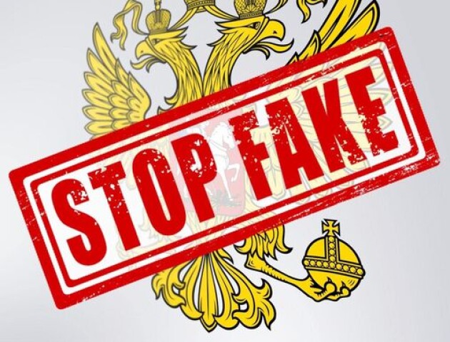 На Волині «розганяють» фейк про списки диверсантів